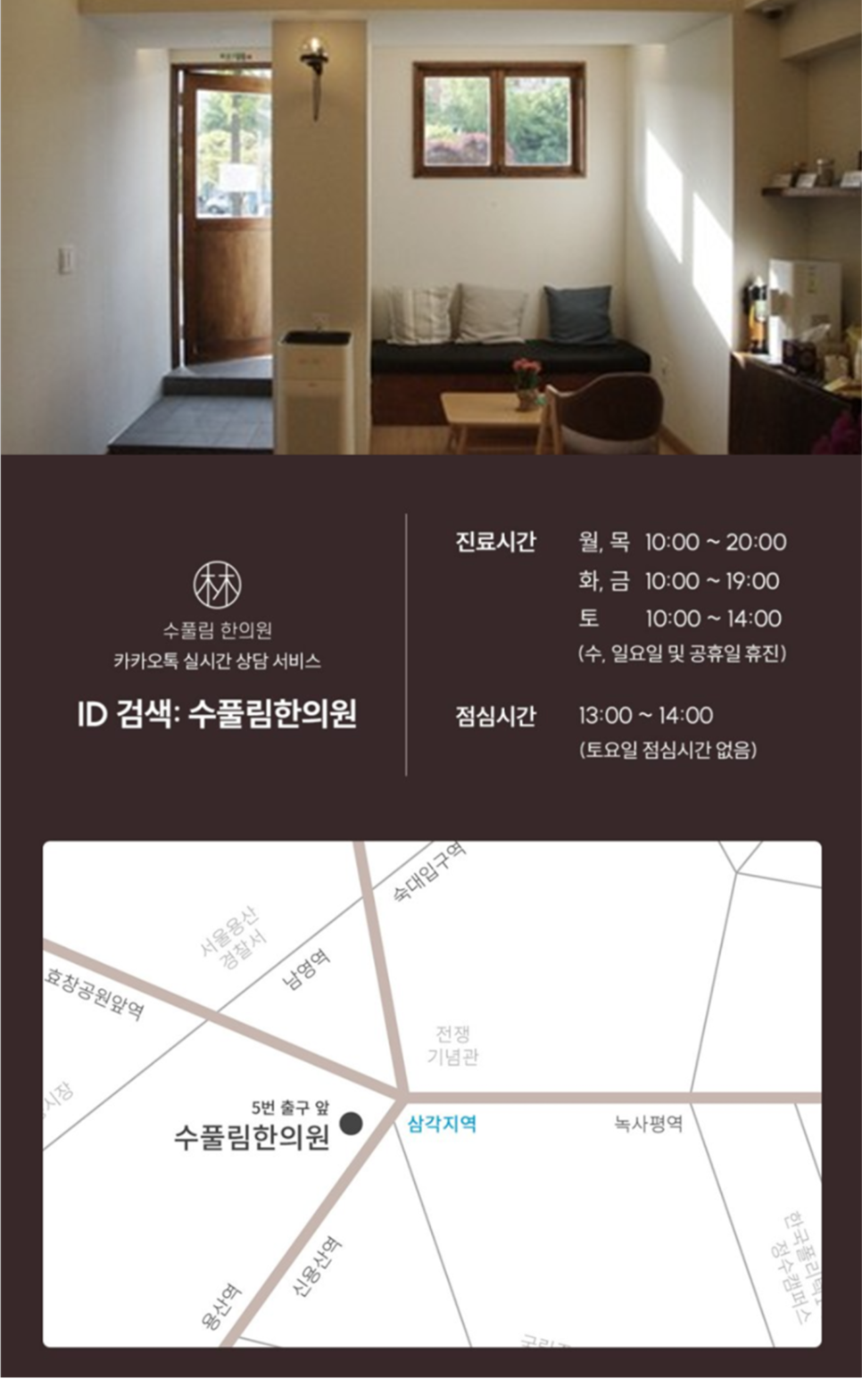림한의원 이미지