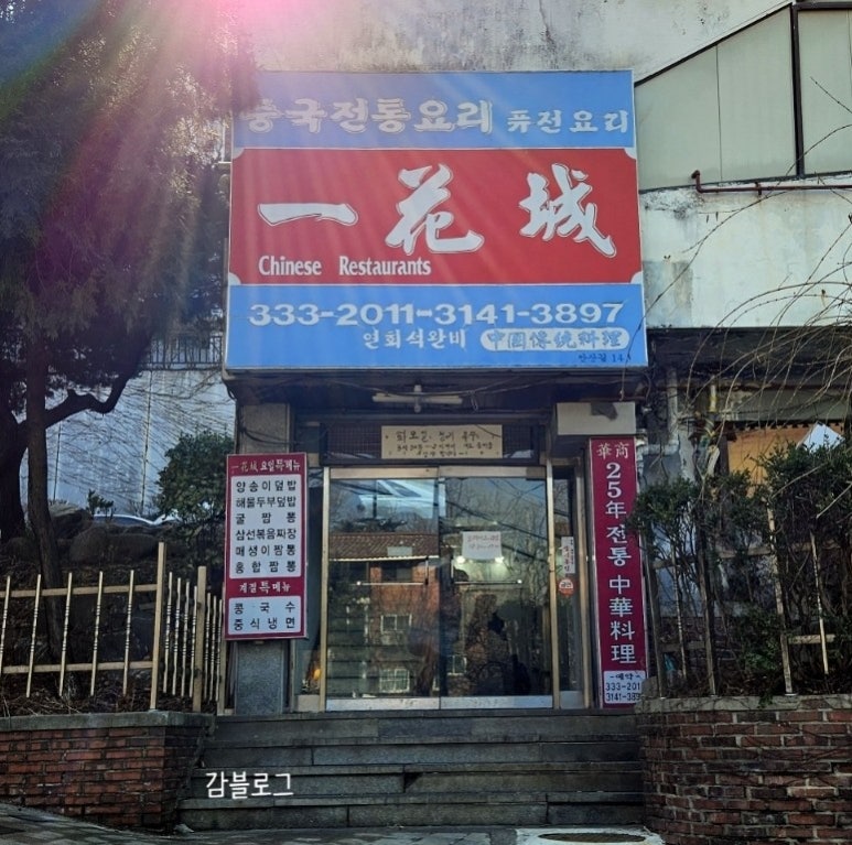 일화성 이미지