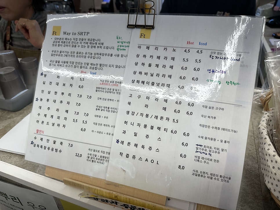 송림사가는길 이미지