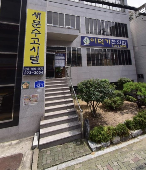 그릿짐 이미지