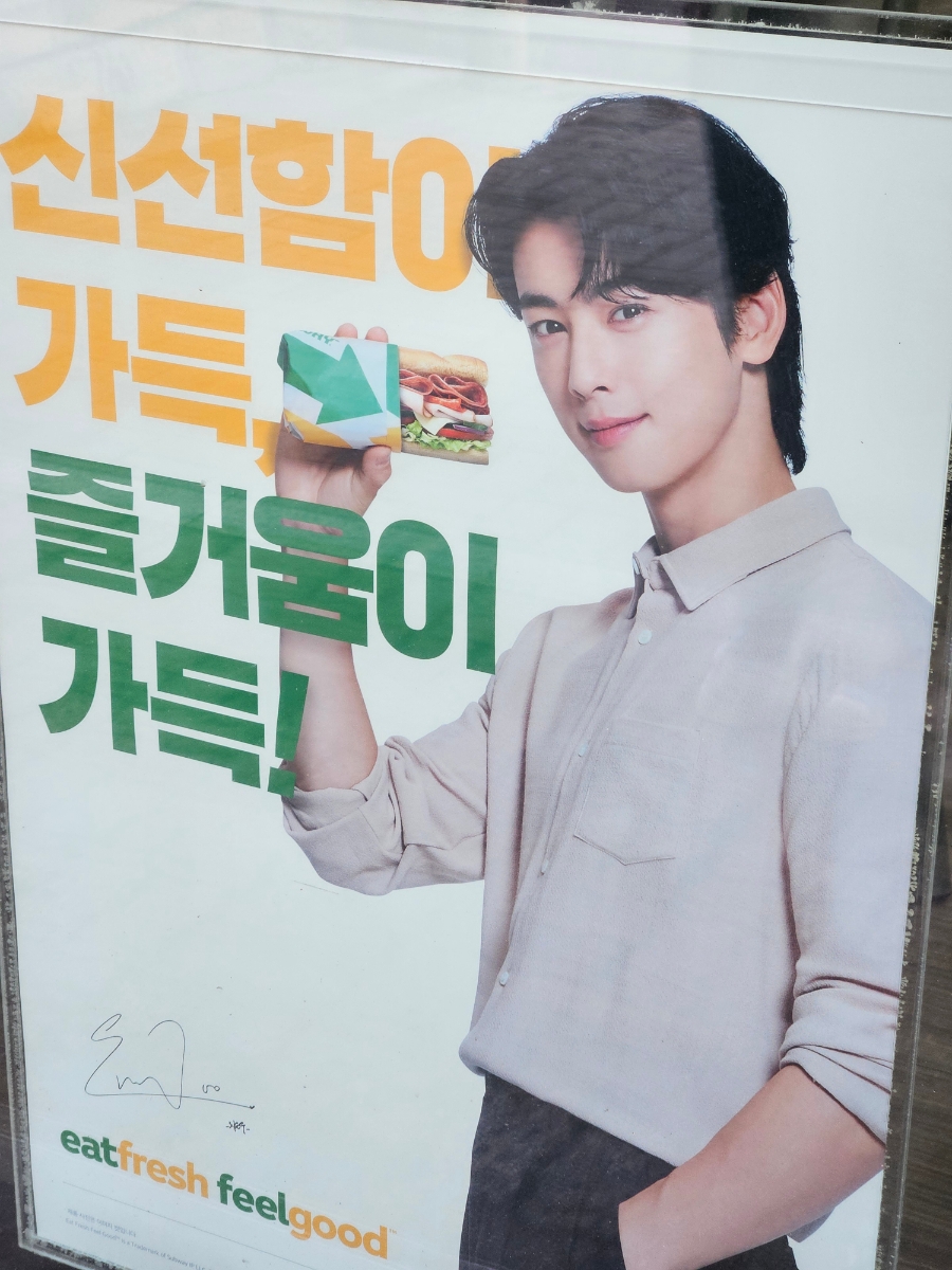 써브웨이목동 이미지