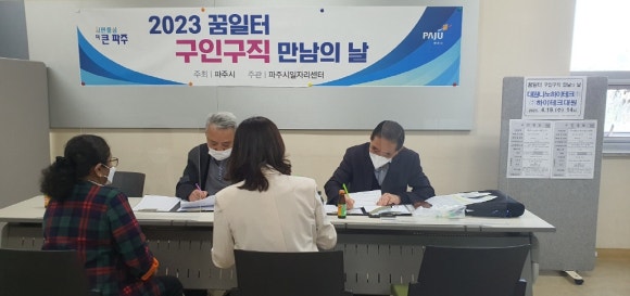 구인제과 이미지