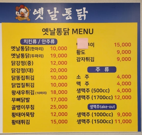 소확행피자치킨 이미지