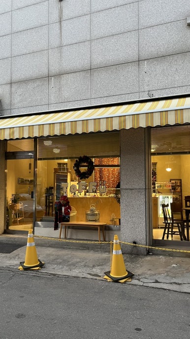 ToFFu(토푸) 이미지