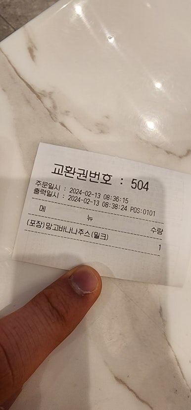 더카페미사현대3차 이미지