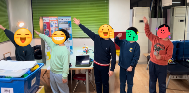 스마트에듀케이션학원 이미지