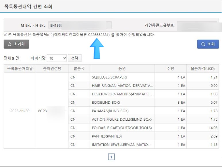 (주)에이씨티앤코아물류 이미지