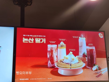 컴포즈커피여수죽림 이미지