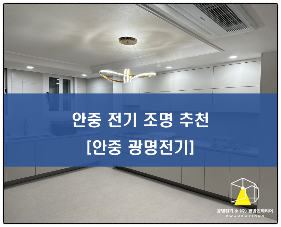 오성전기종합상사 이미지