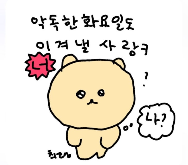 이프로또 이미지