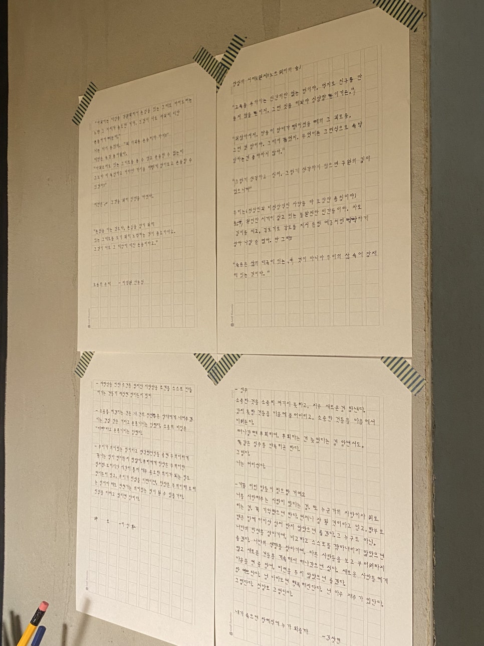카페파랑 이미지