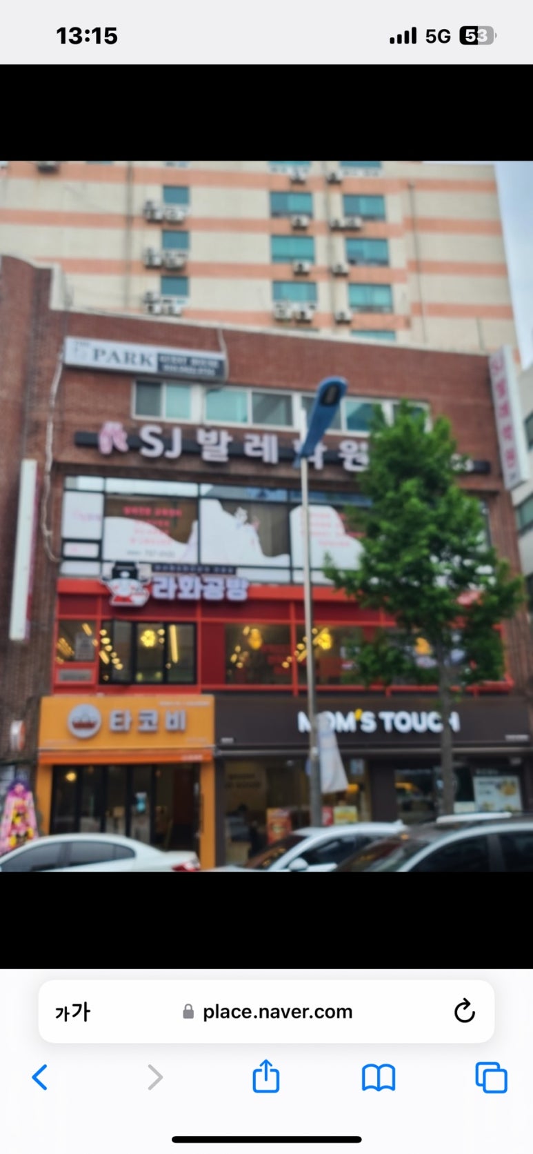 서아공방 이미지