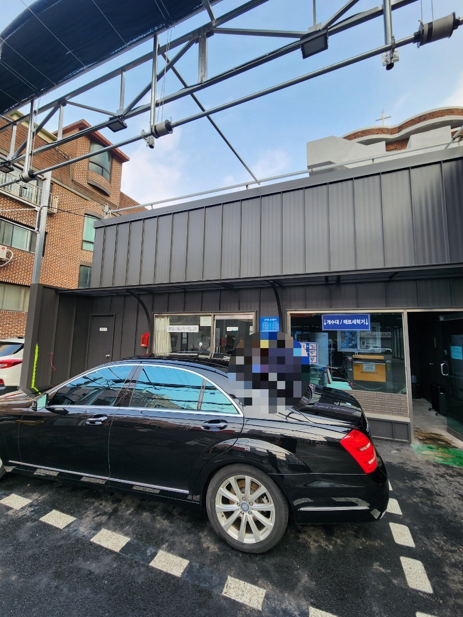 메트로셀프세차장 이미지