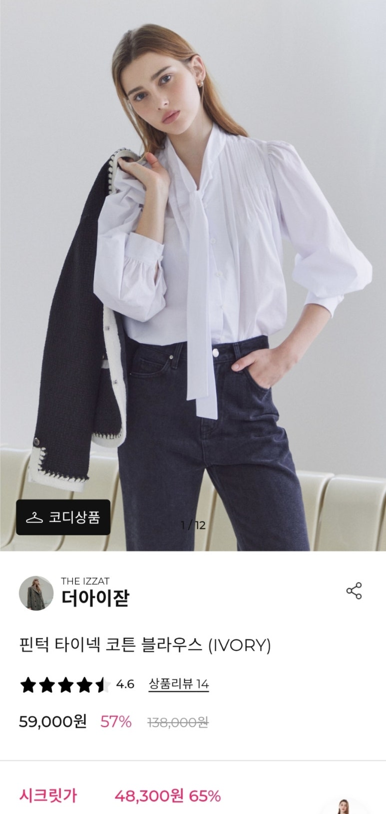 바바옷장 이미지