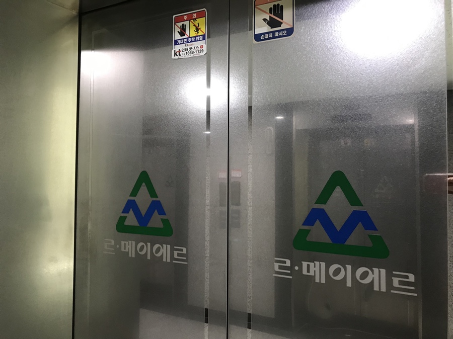 종로조명 이미지