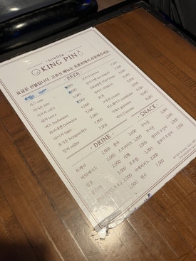 챔프당구장 이미지