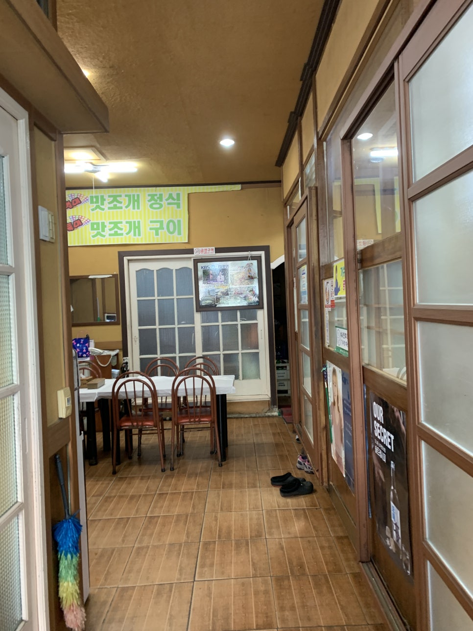 그랜드꼬막식당 이미지