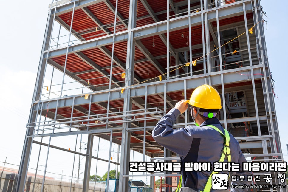 정해건설 이미지