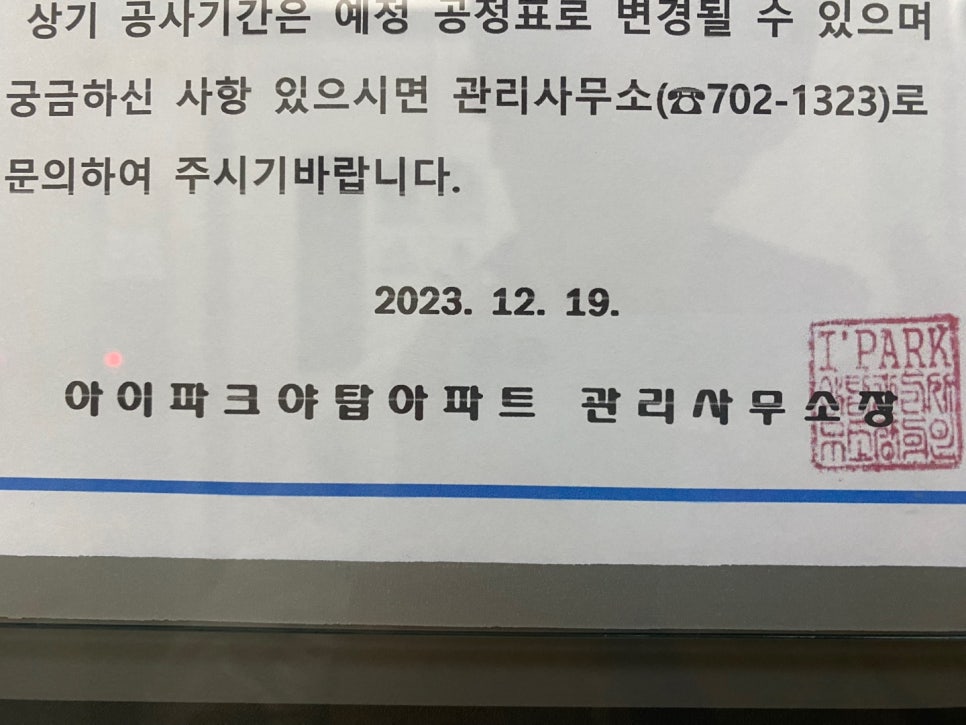에이스애드 이미지