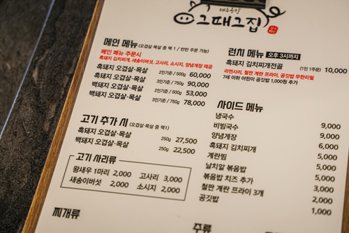 제주그집 이미지