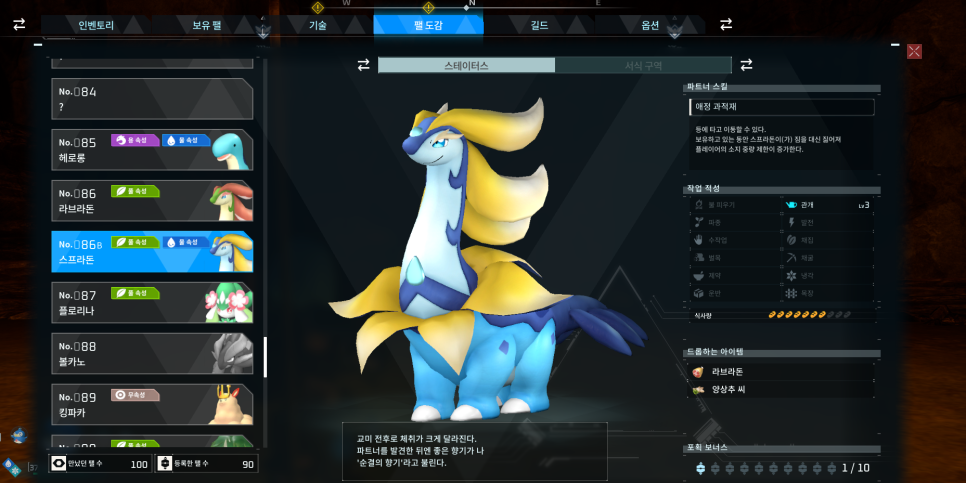 위치롱 이미지