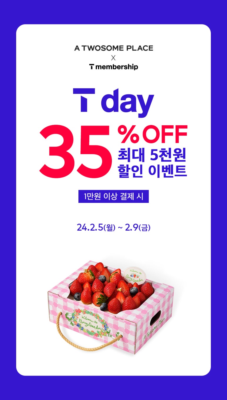 빵할인매장 이미지