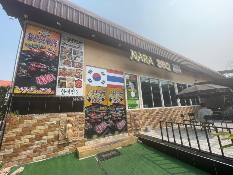 제일한식뷔페 이미지