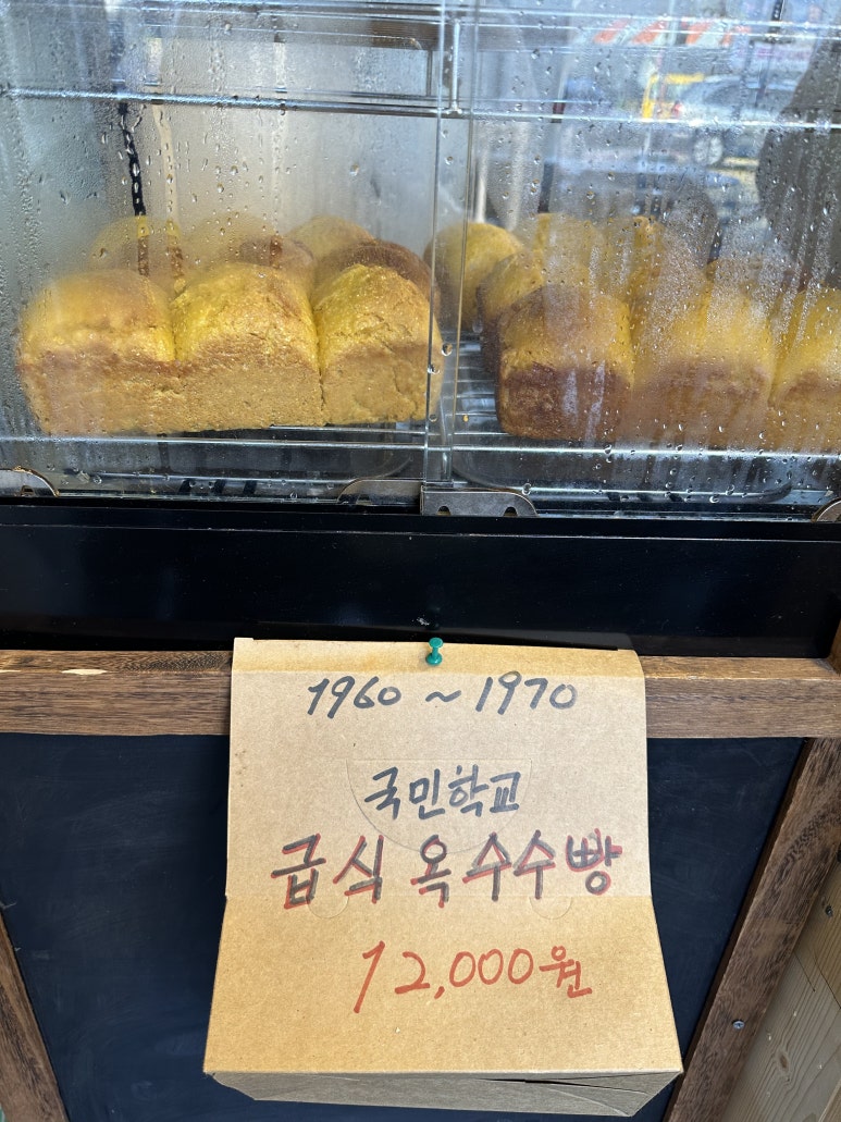콘이코니 이미지