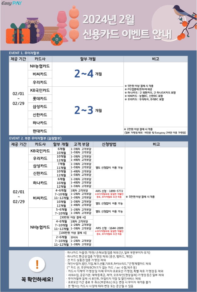영정보통신 이미지