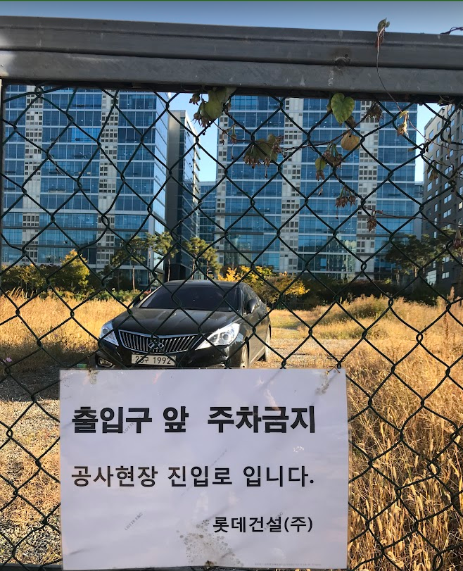 동이산업 이미지