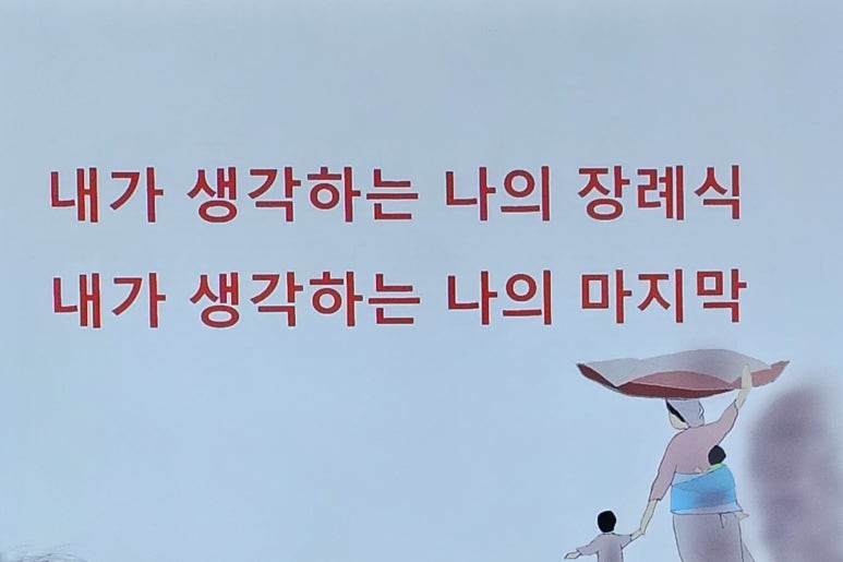 가구웰 이미지