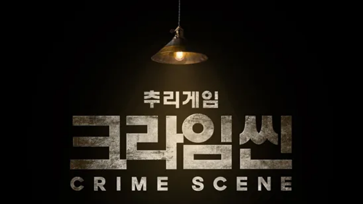 숙다방 이미지