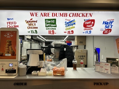 덤브치킨경북대점 이미지