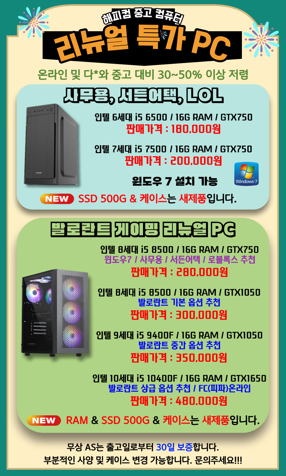 해피컴 이미지