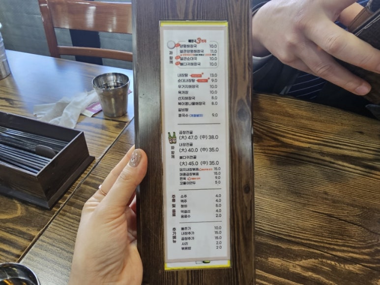 인심가득한상 이미지