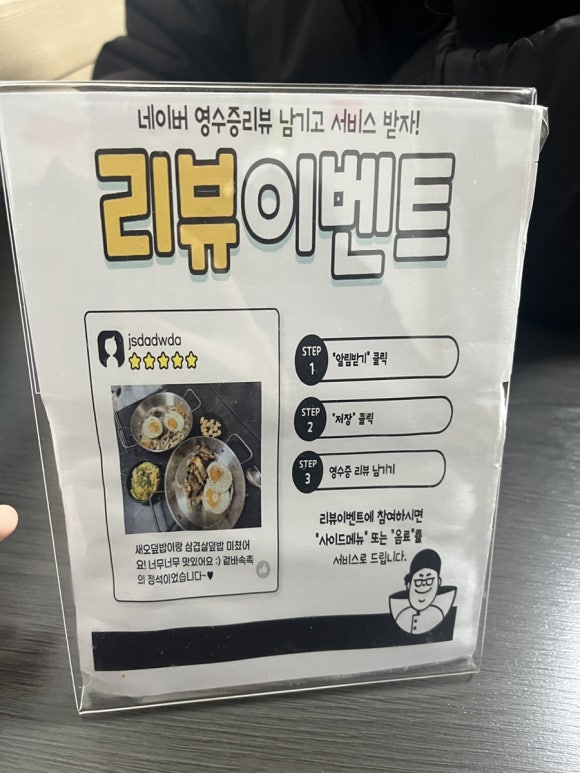 복고덮밥1983 이미지
