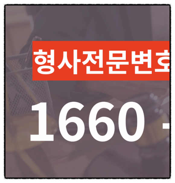 법무법인청우 이미지