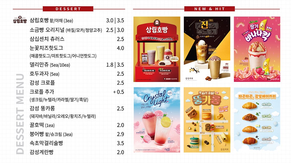 감성커피화성매향스퀘어 이미지