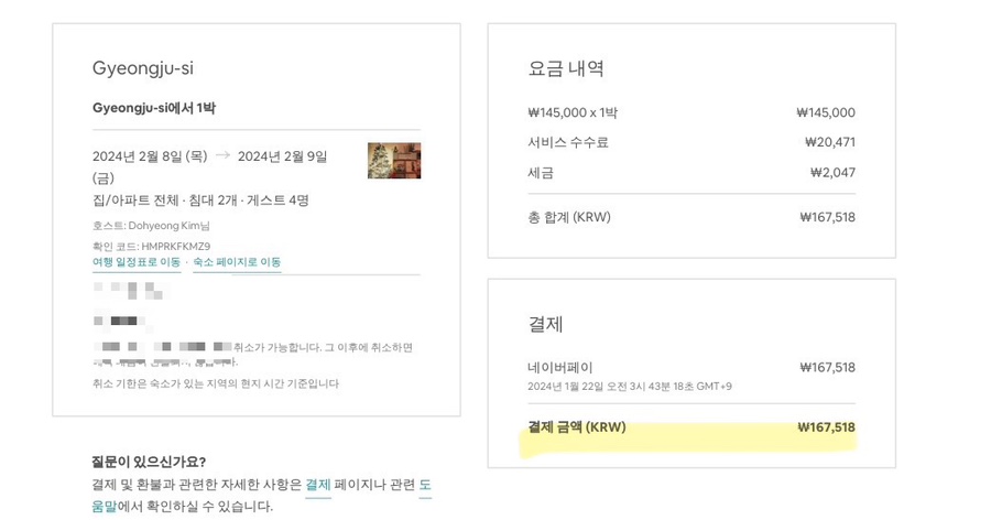 스테이시in 이미지