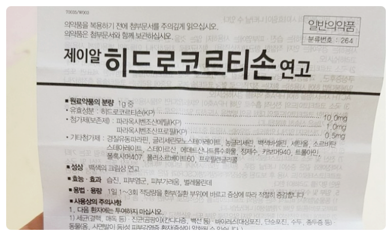 제이알환경 이미지