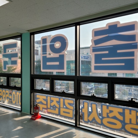 바오행정사사무소 이미지