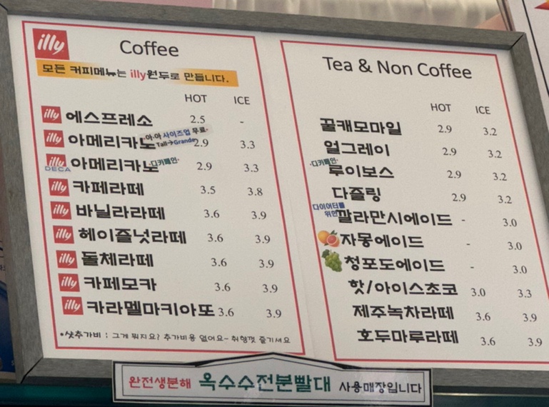 맘마미아오븐 이미지