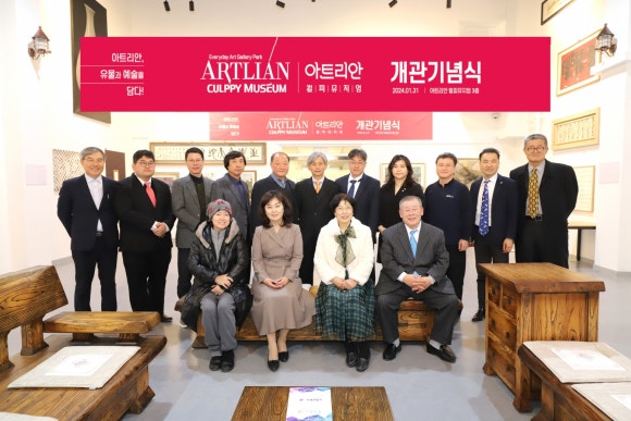 아트리 이미지