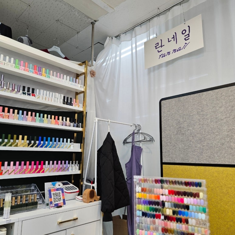 네일.란_이 이미지