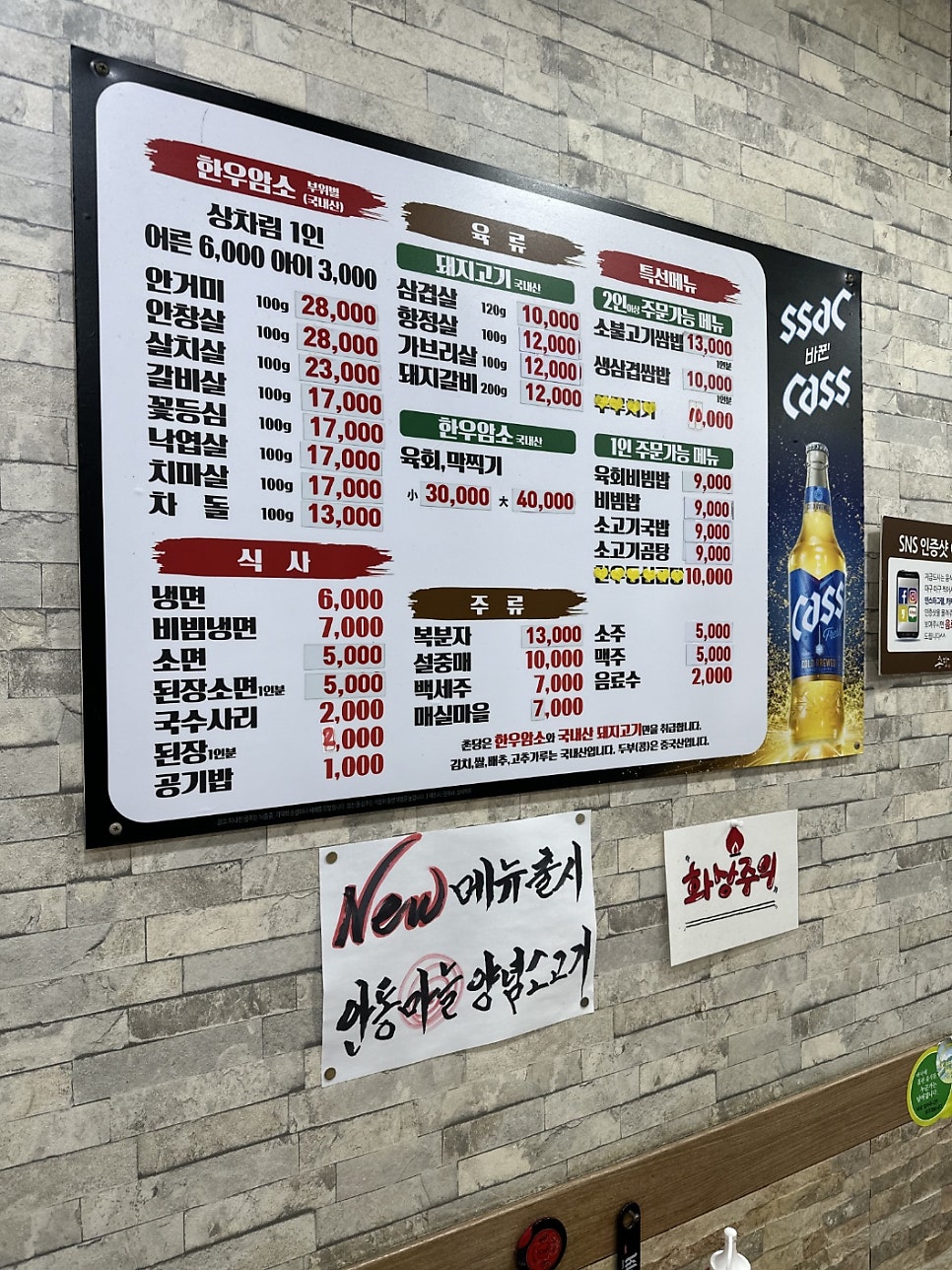 촌당 이미지