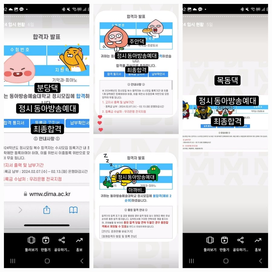 엠제이피아노 이미지