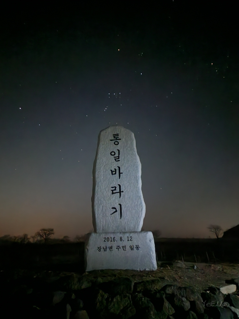 선녀바위펜션 이미지