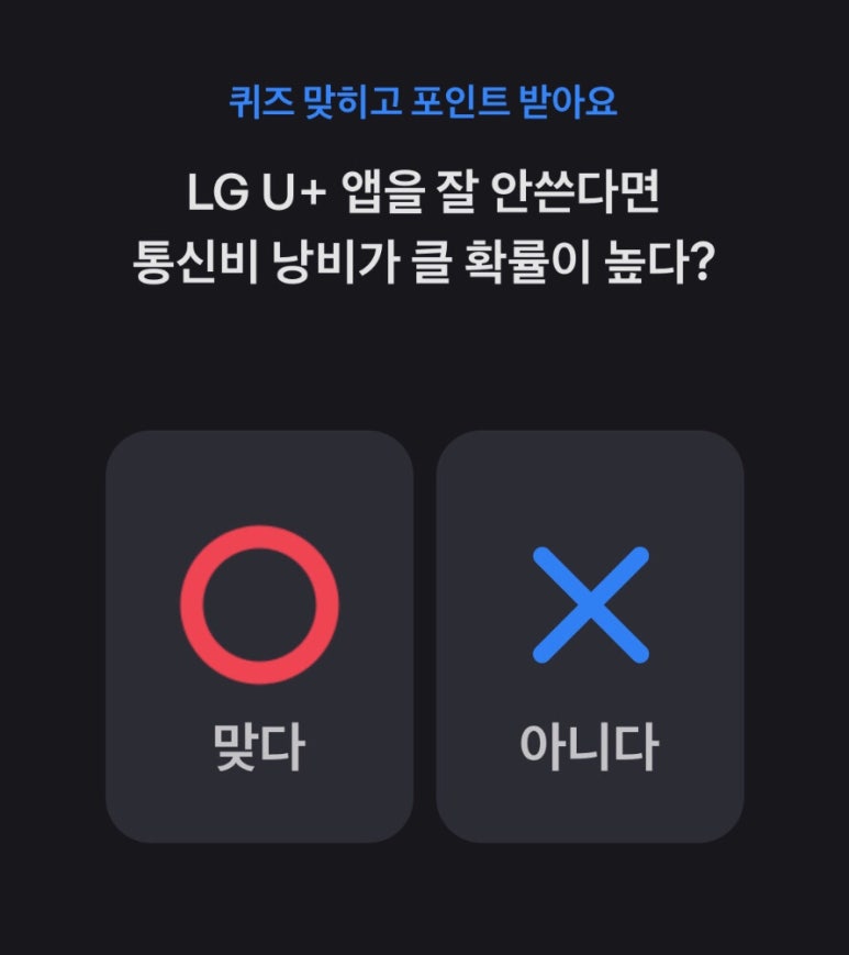 행운통신 이미지