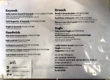 브래디스커피 이미지