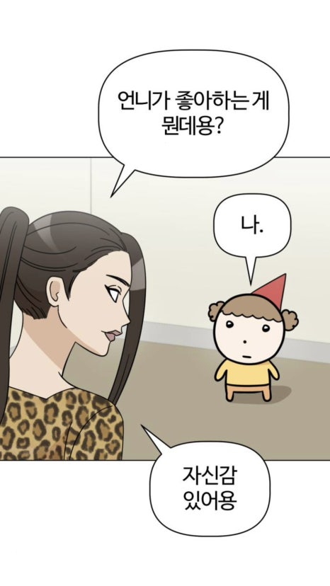 쿠시쿠시 이미지